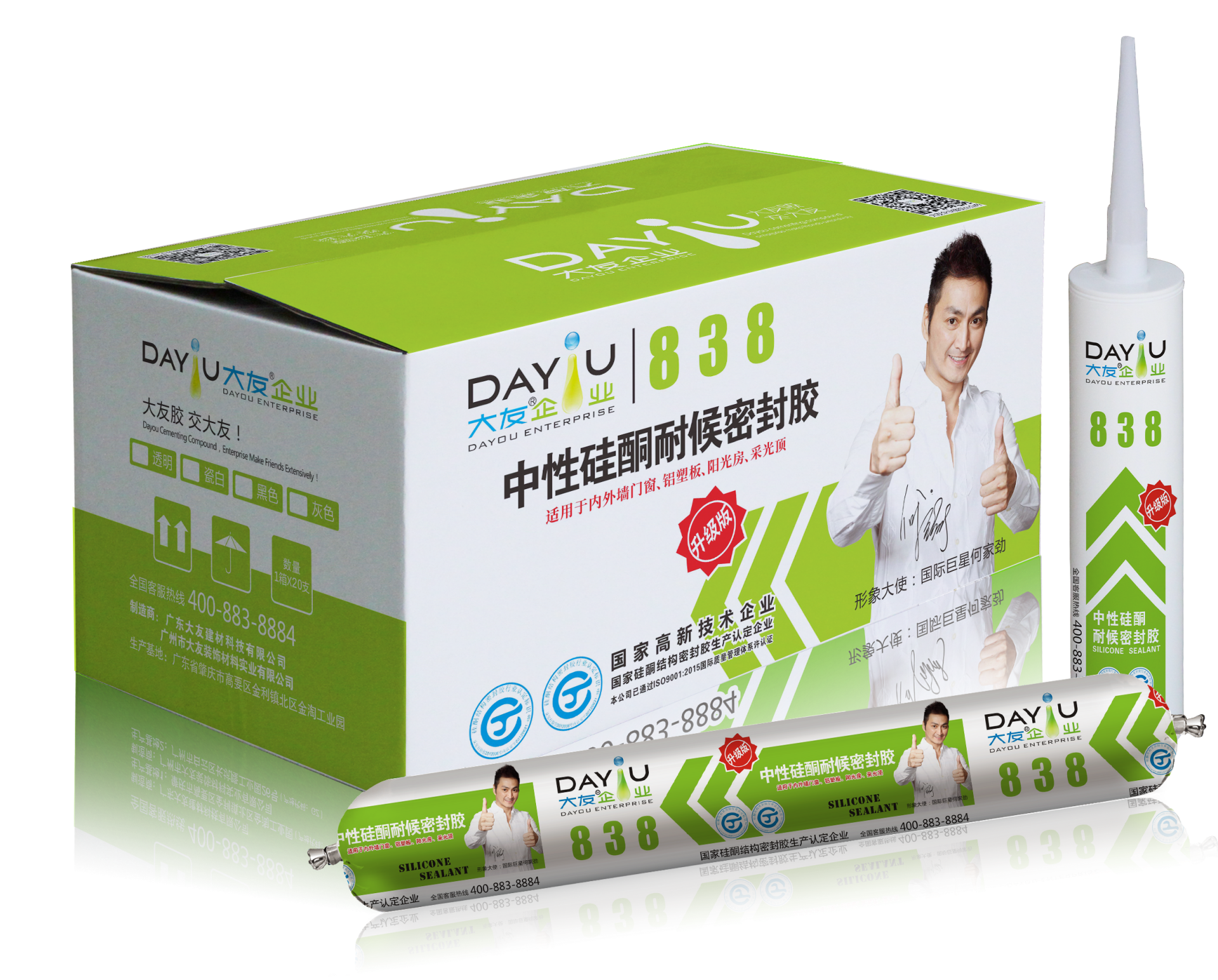 大友838中性硅酮耐候密封膠（升級版）