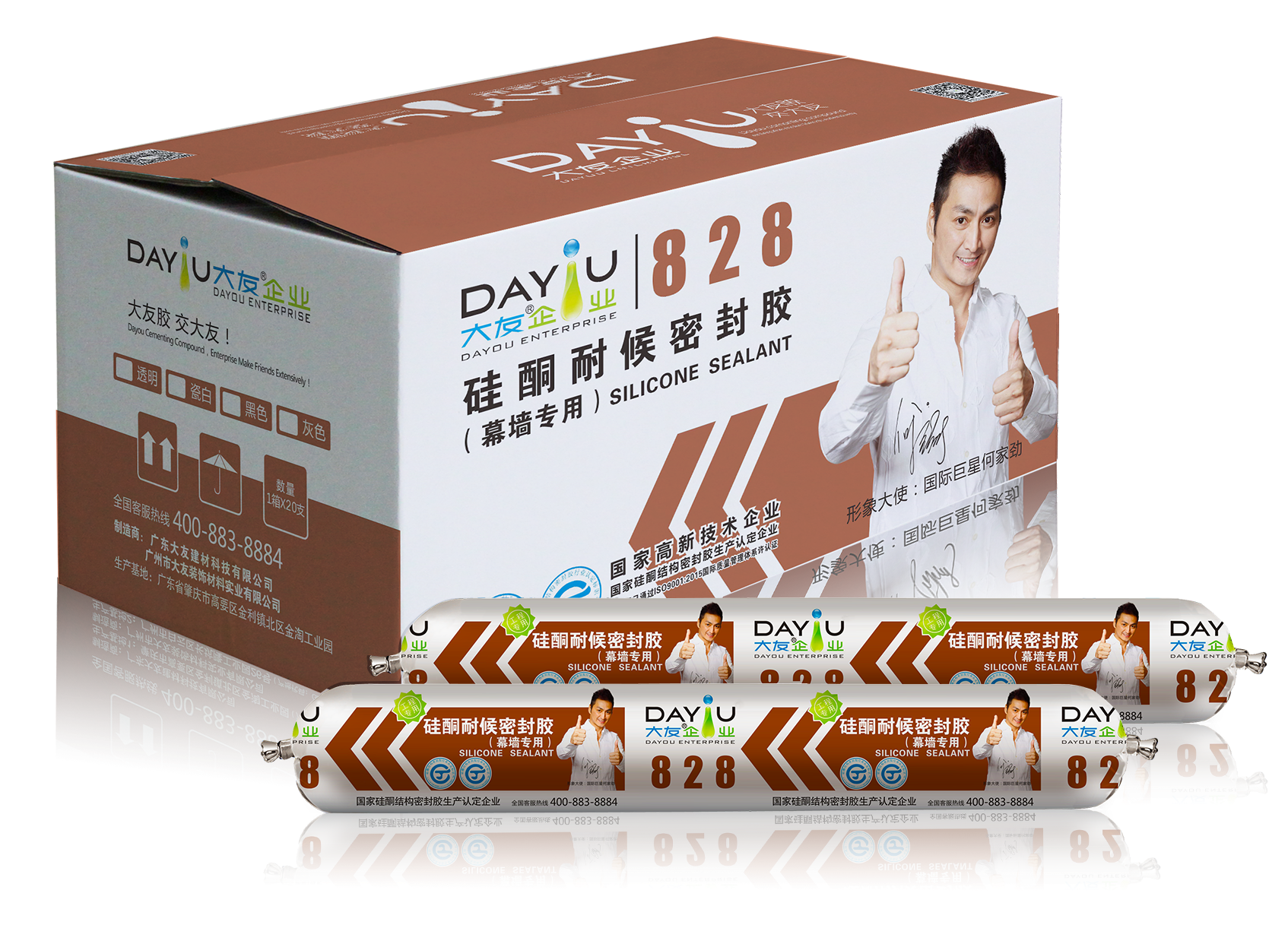 大友828硅酮耐候密封膠